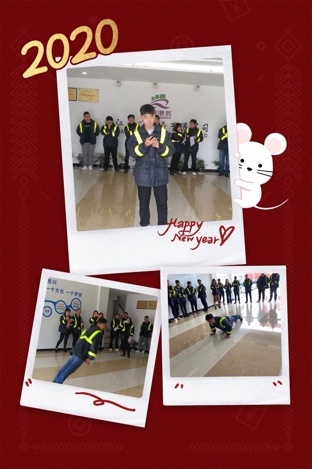 微信图片_20200120143317.jpg