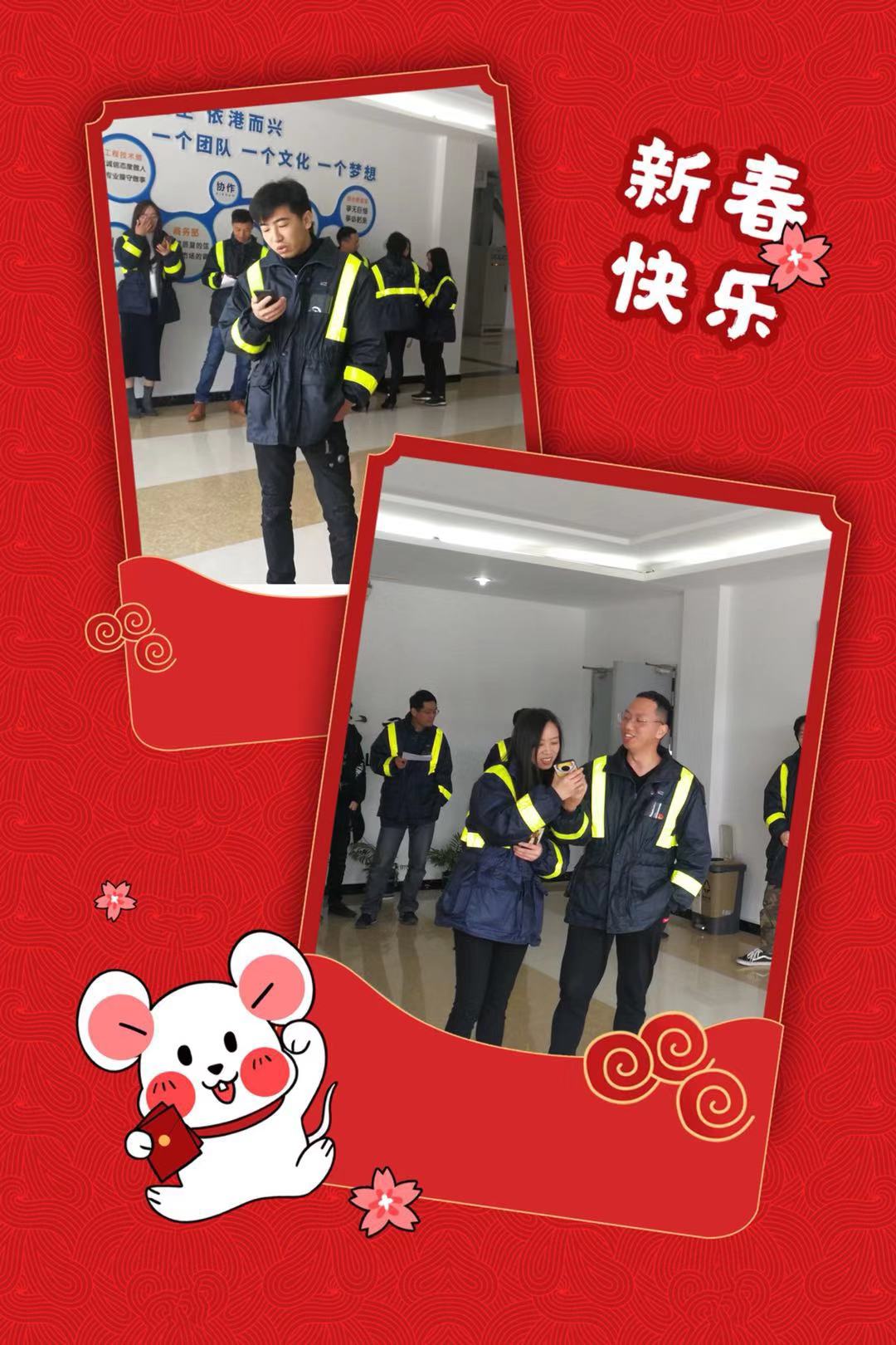 微信图片_20200120143504.jpg